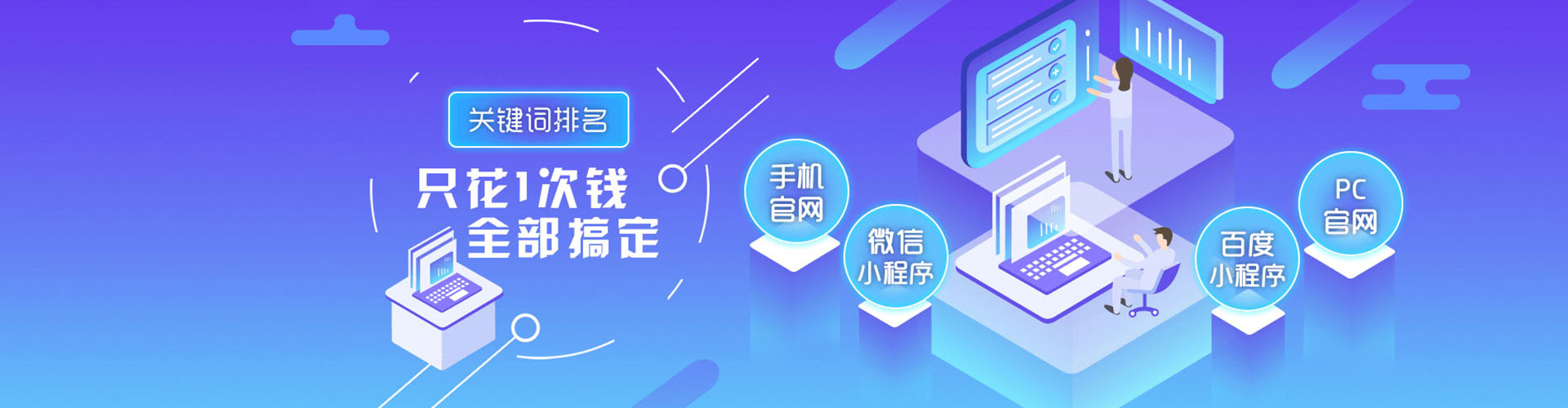集宁竞价开户