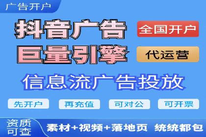 竞价账户优化：代运营公司如何提高转化率