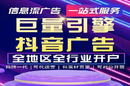 案例解读：SEM运营托管助力企业实现线上线下融合